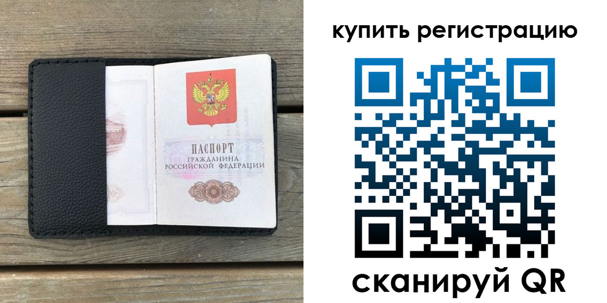 форма 3 в Новосибирске